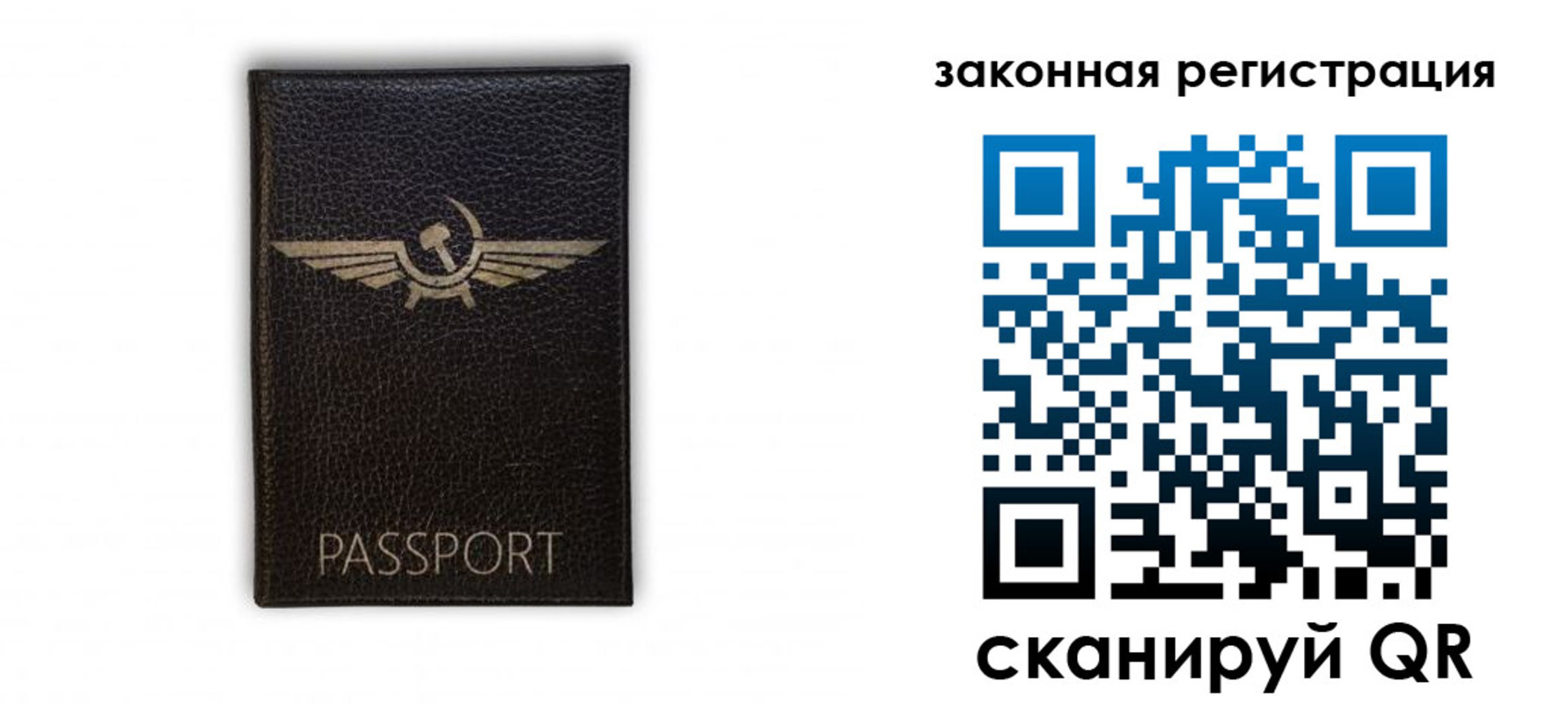временная регистрация купить в Тосно