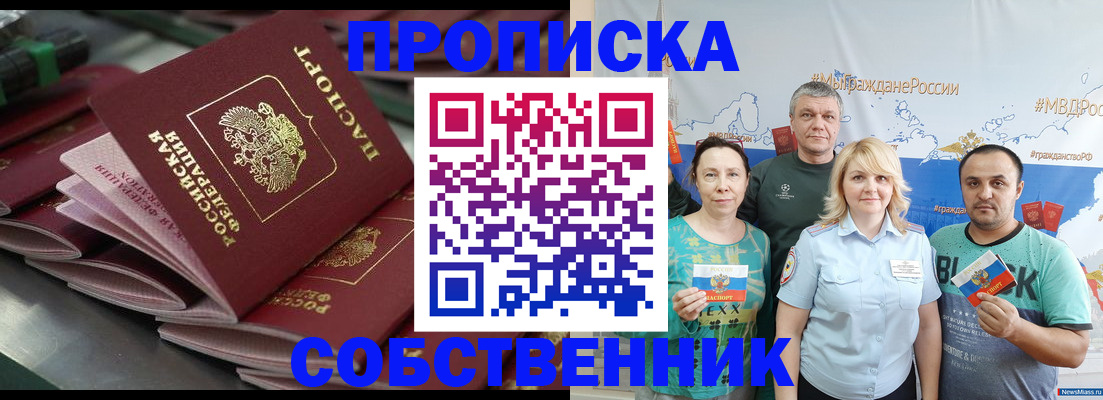 найти адрес прописки в Тосно